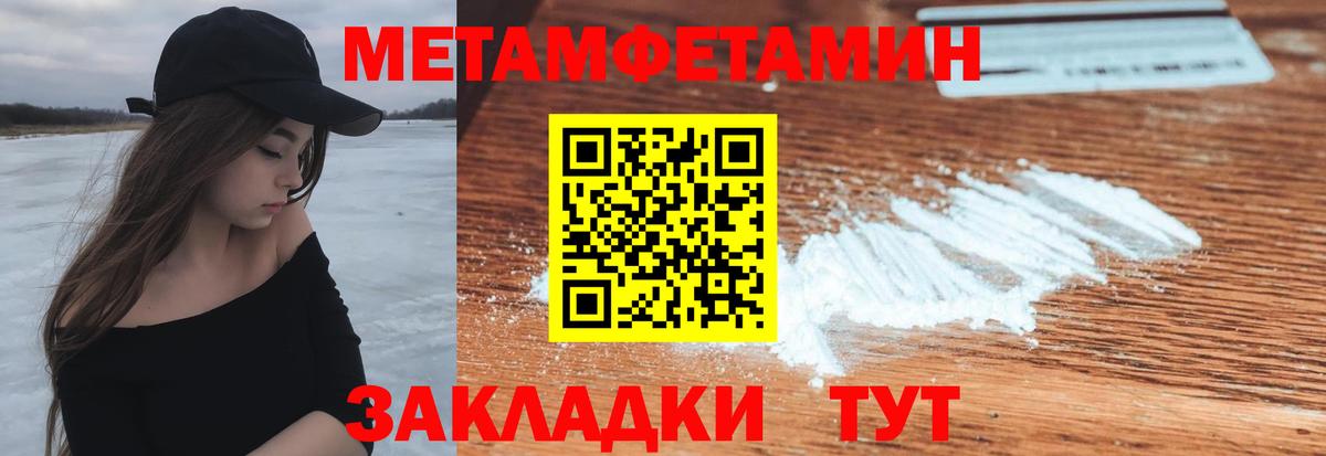 АМФЕТАМИН  Вход с VPN  Гай  Амфетамин 98% 