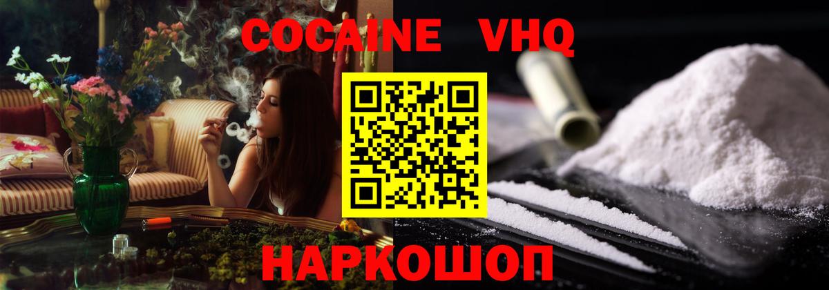 Cocaine 99% Гай