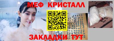 прущие крисы Кунгур