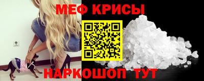 первитин Кулебаки