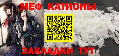прущие крисы Кунгур