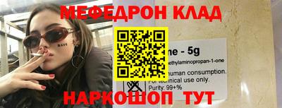 первитин Кулебаки