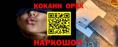 прущие крисы Кунгур