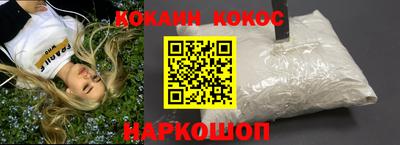 прущие крисы Кунгур