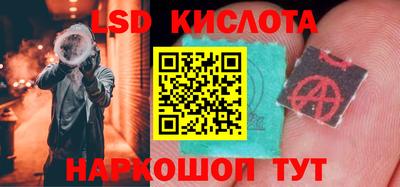 прущие крисы Кунгур
