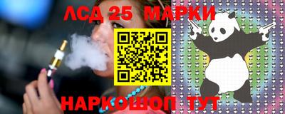 ГАЛЛЮЦИНОГЕННЫЕ ГРИБЫ Ливны