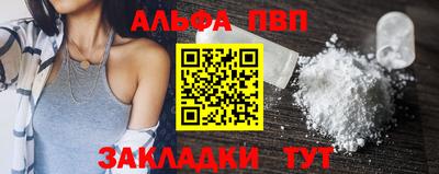 первитин Кулебаки