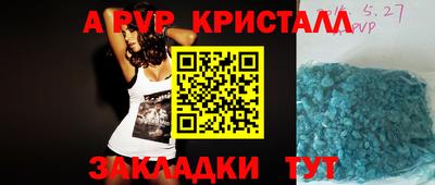 герыч Кумертау