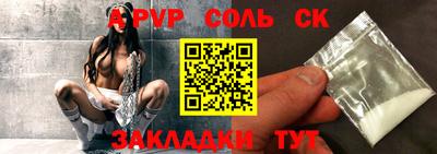 первитин Кулебаки