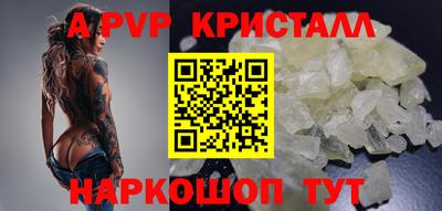 герыч Кумертау