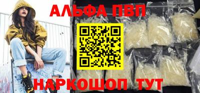 герыч Кумертау