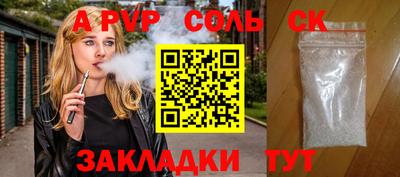 ГАЛЛЮЦИНОГЕННЫЕ ГРИБЫ Ливны