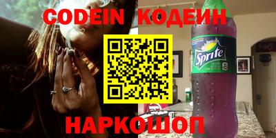 прущие крисы Кунгур