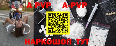 прущие крисы Кунгур