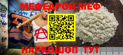 герыч Кумертау