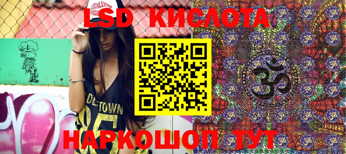 Марки N-bome 1500мкг Гай