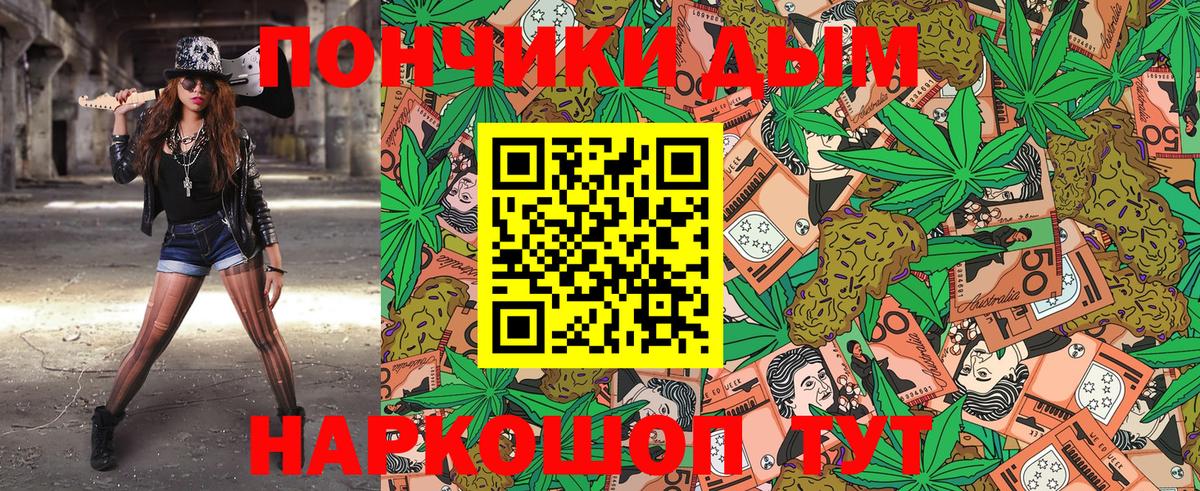 Гай  Канабис индика  Вход с VPN  Бошки Шишки Bruce Banner  Шишки марихуана план 